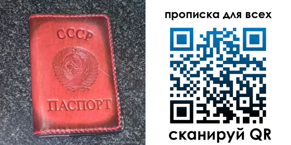 временная регистрация госуслуги в Сахалинской области