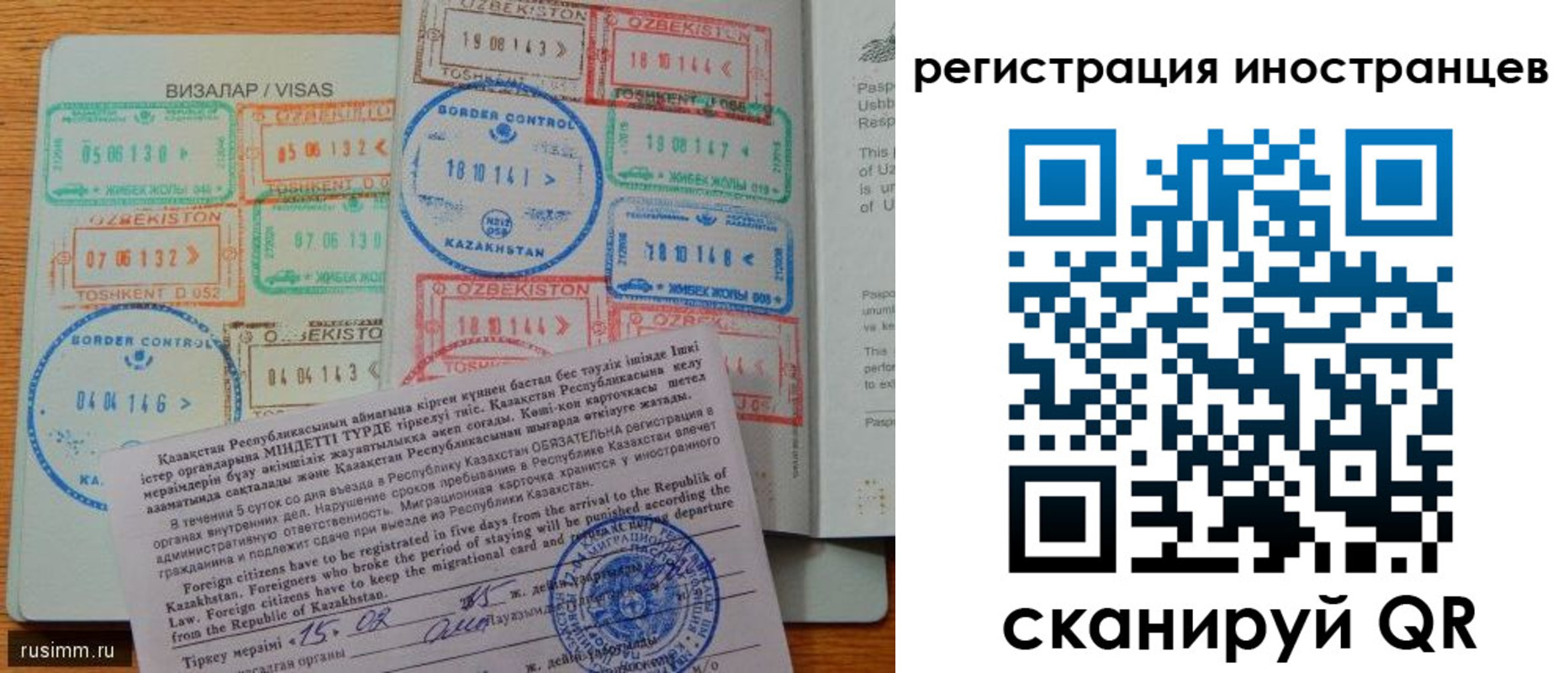 прописка гарантия в Сахалинской области