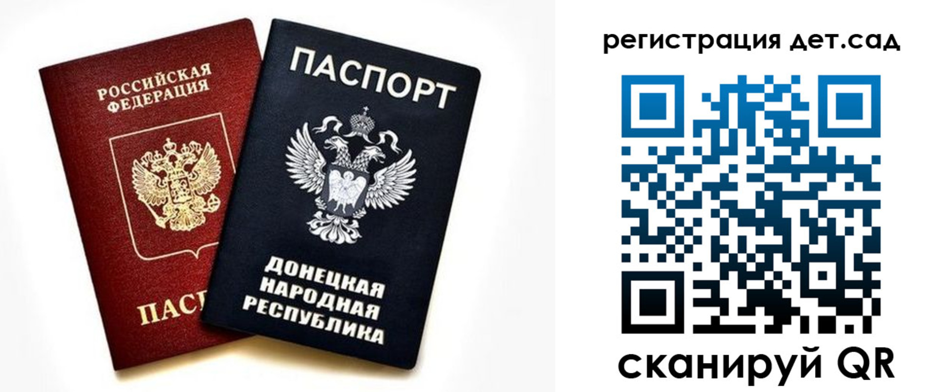 миграционный учет в Сахалинской области