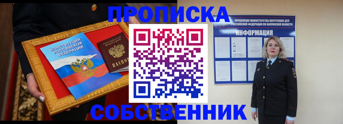 временная регистрация для всех в Сахалинской области