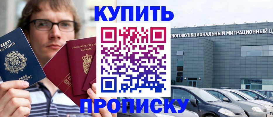 временная регистрация адрес в Сахалинской области